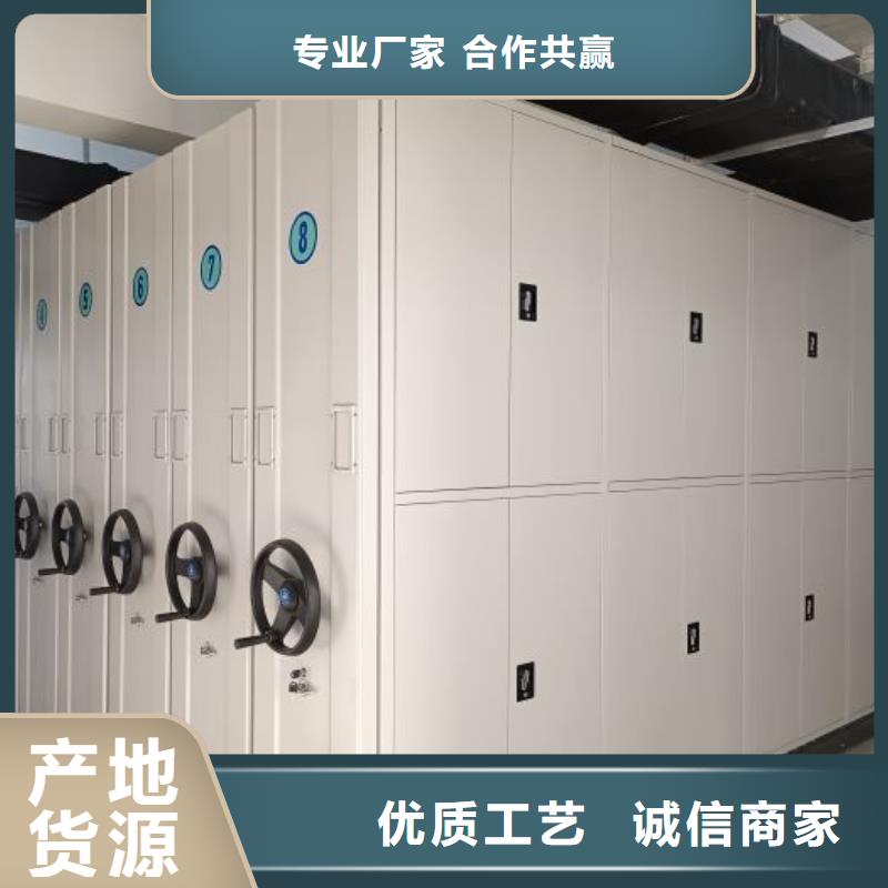 利好发展【泽信】图书室智能密集柜