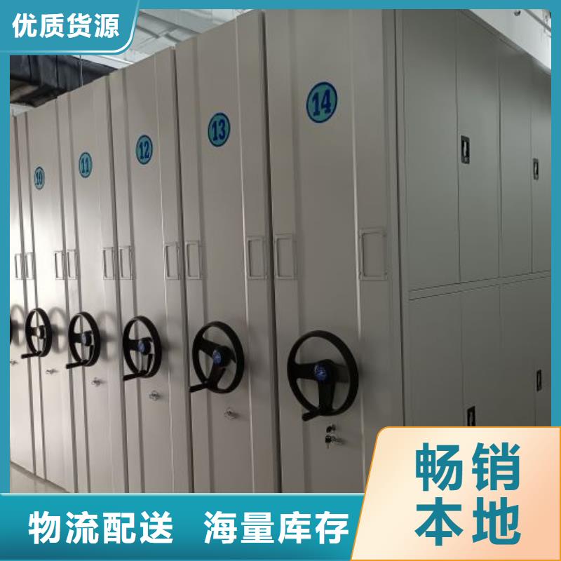 敬请致电【泽信】腊块密集柜