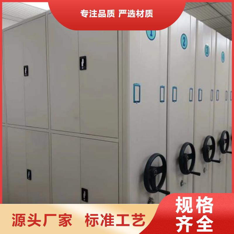 创造求实【泽信】档案室智能密集柜