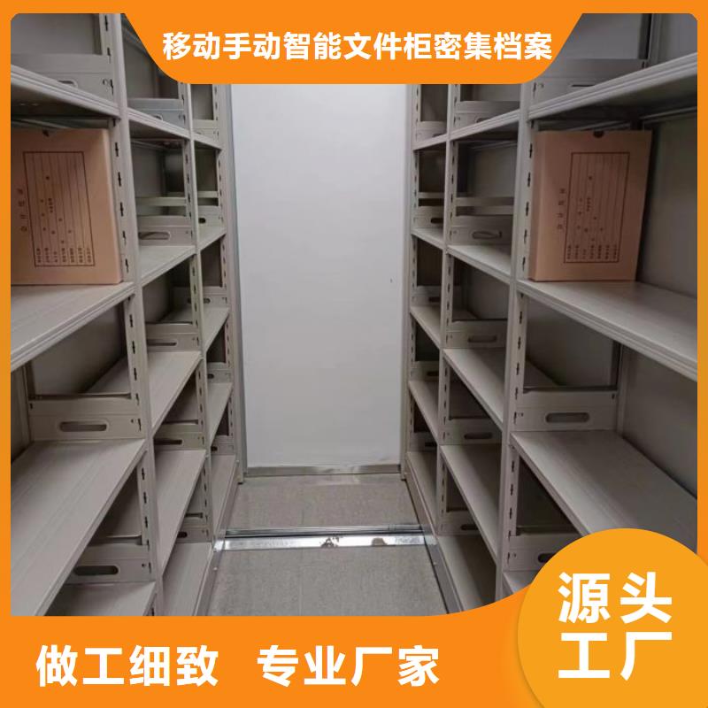 利好发展【泽信】图书室智能密集柜