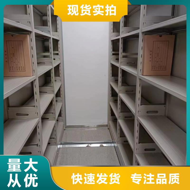 产品使用的注意事项【泽信】档案室智能密集柜