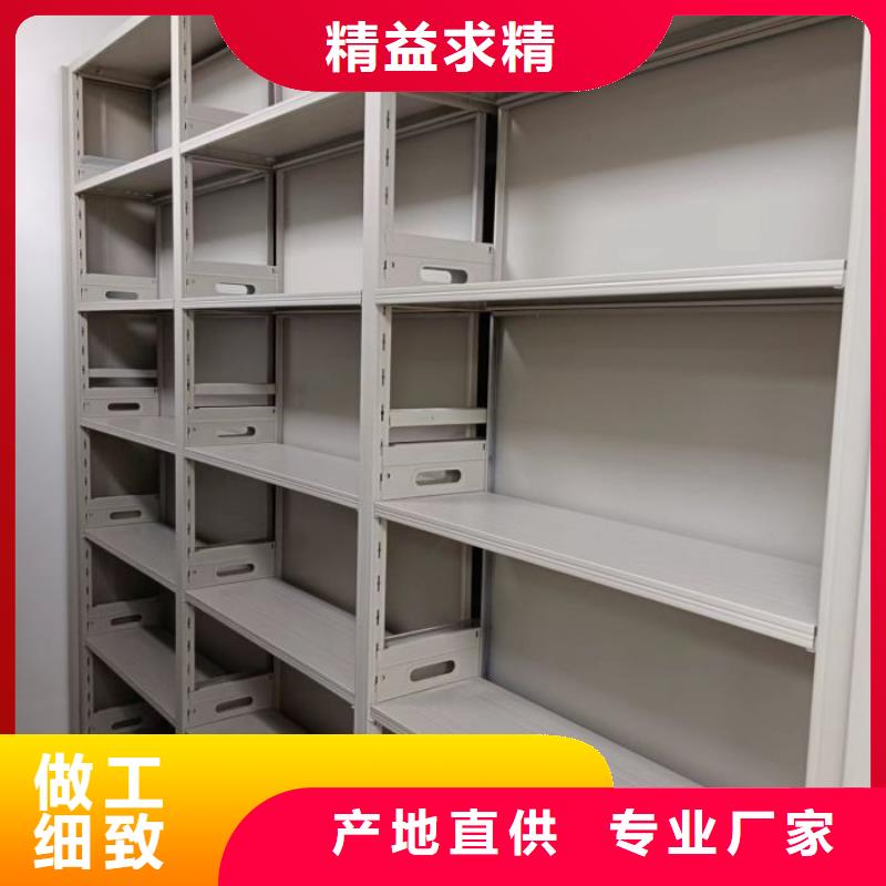 客户满意【泽信】资料库密集柜