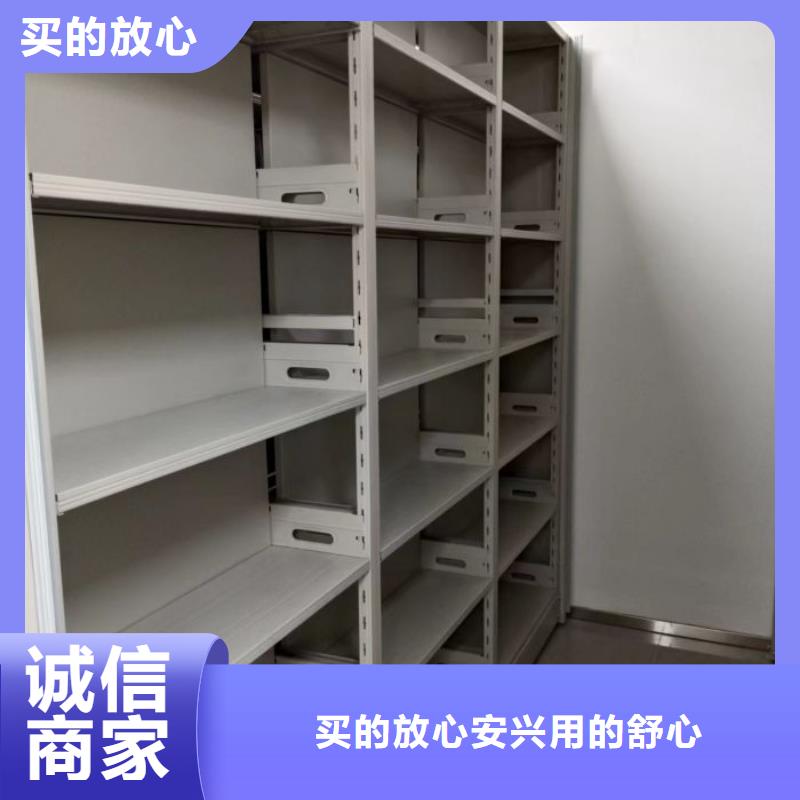 欢迎洽谈【泽信】移动档案文件架