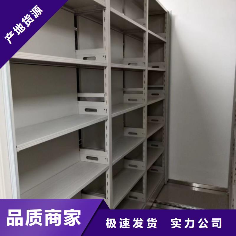 革故鼎新【泽信】密集手摇式移动柜