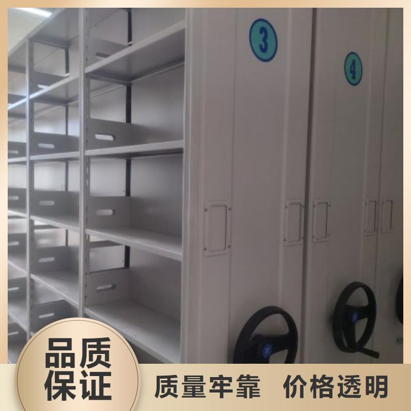 增创效益【泽信】加固型密集架