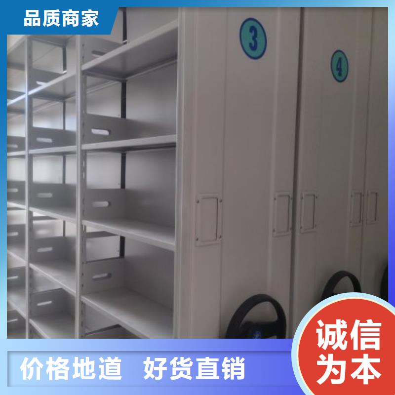 信誉至上【泽信】铁皮密集柜