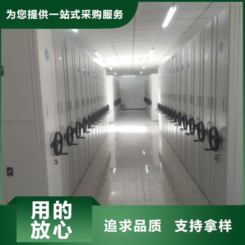 海量货源【泽信】手摇移动密集柜