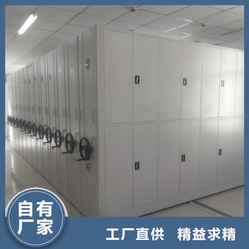蓄势待发【泽信】手摇密集移动柜