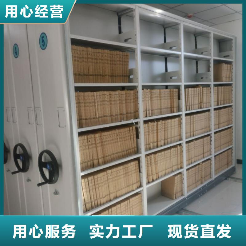 增创效益【泽信】加固型密集架