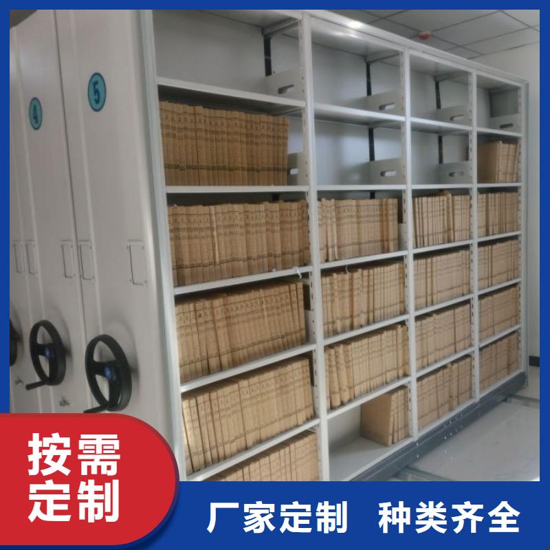 增创效益【泽信】密集架档案密集柜