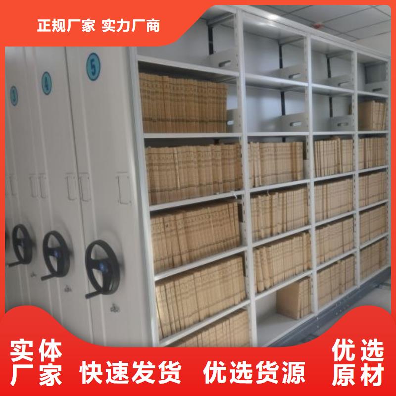 抽斗式密集柜批发零售均可
