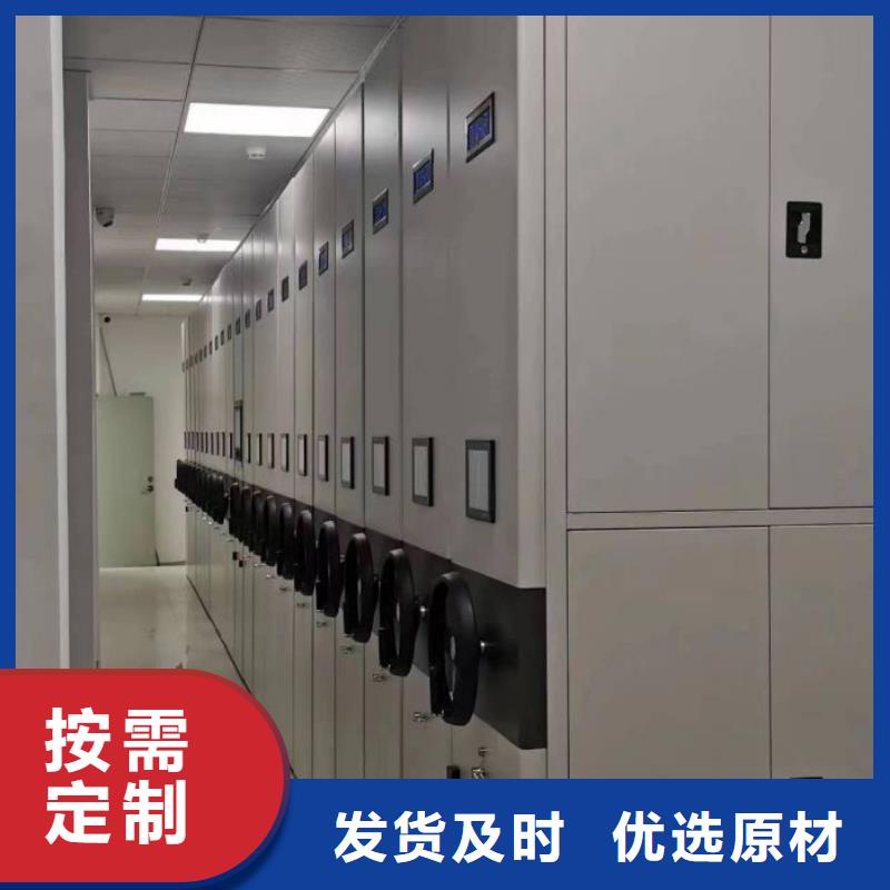 改造升级【泽信】密集柜档案柜