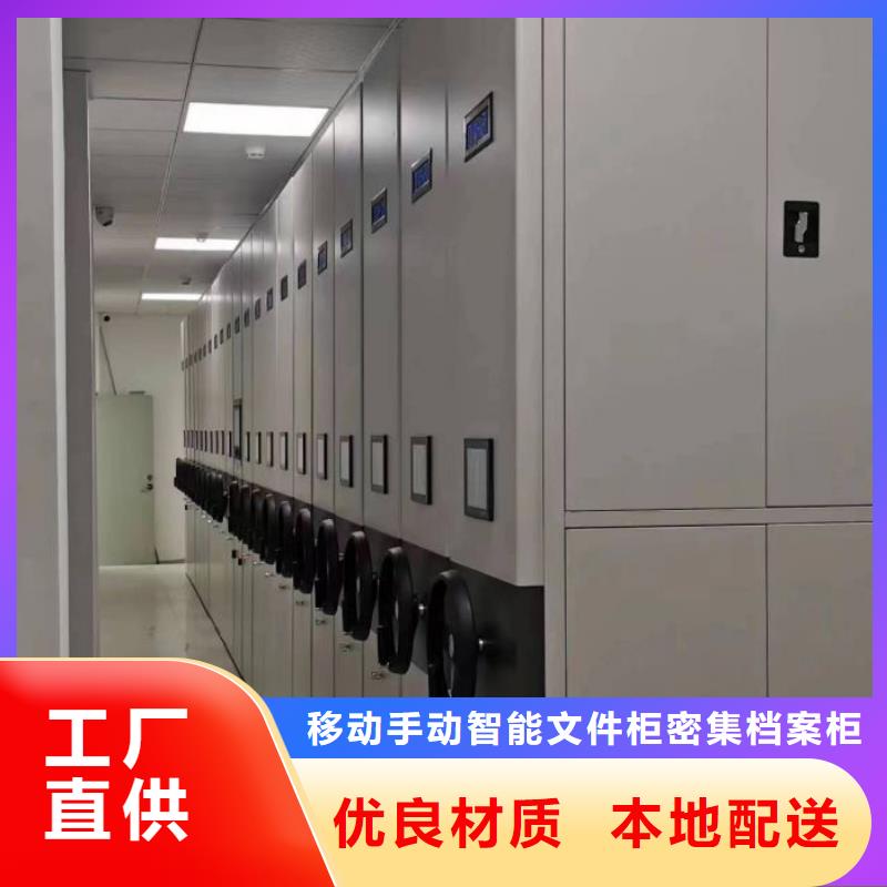 工作原理【泽信】密集型档案柜