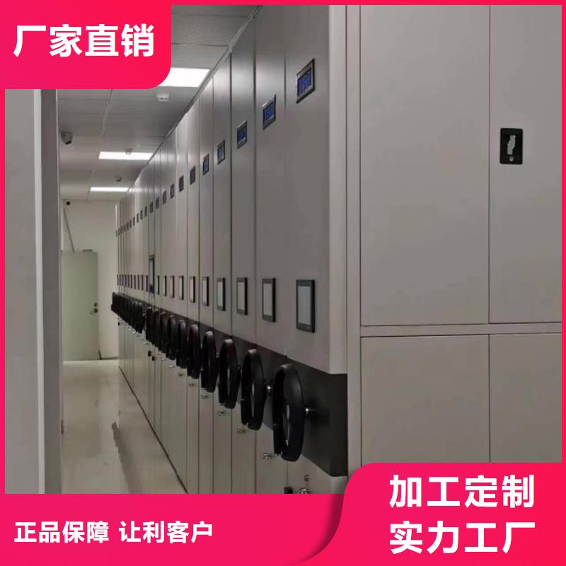 供求信息【泽信】档案室移动密集架