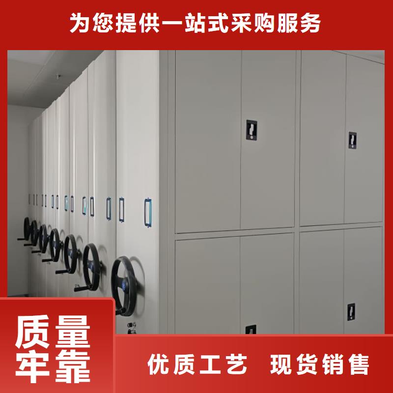 密集档案存放柜免费咨询