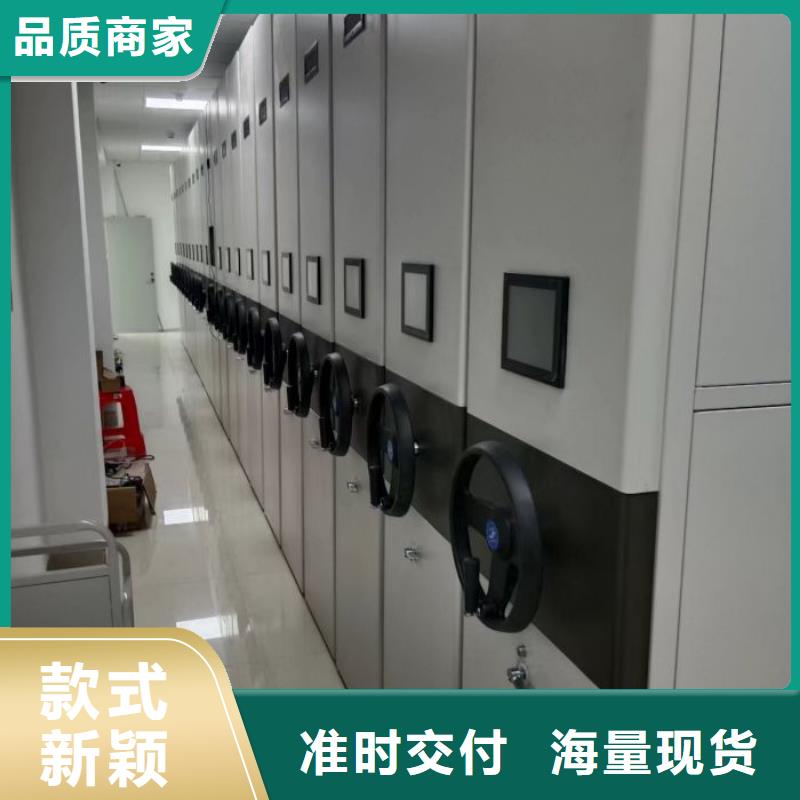 优质供应商【泽信】移动档案架
