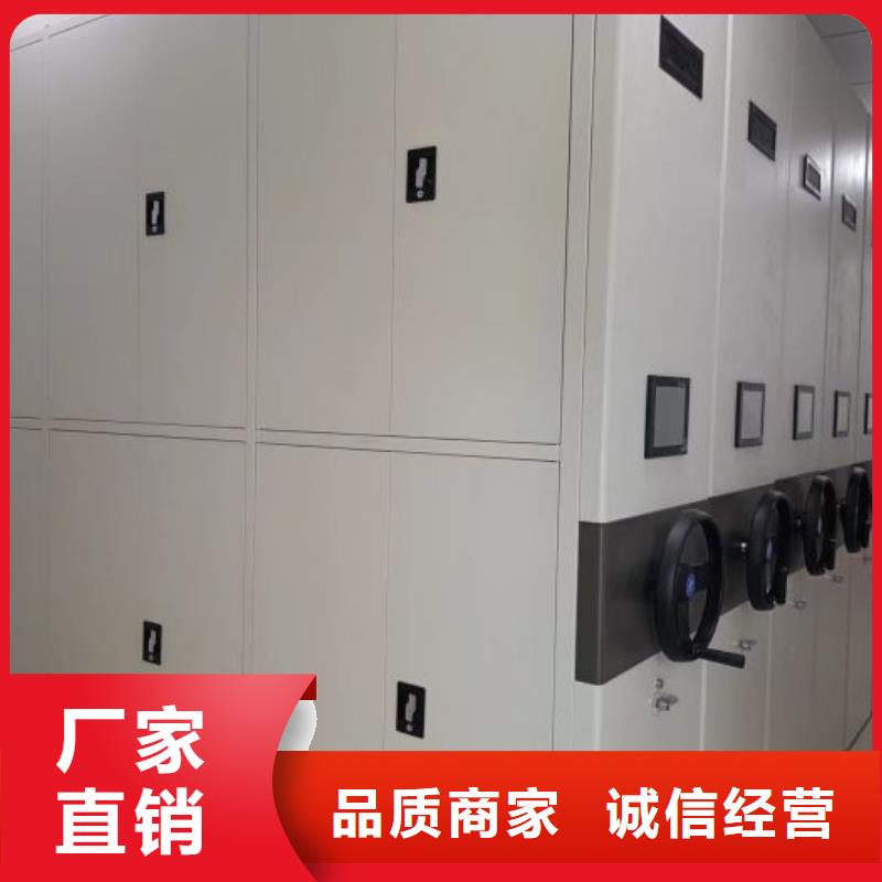 会计密集架技术参数