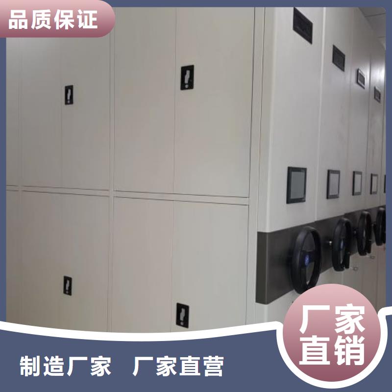 实力厂家【泽信】移动式档案柜