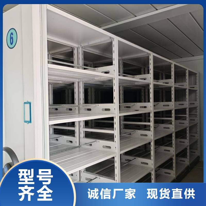供求信息【泽信】档案室移动密集架