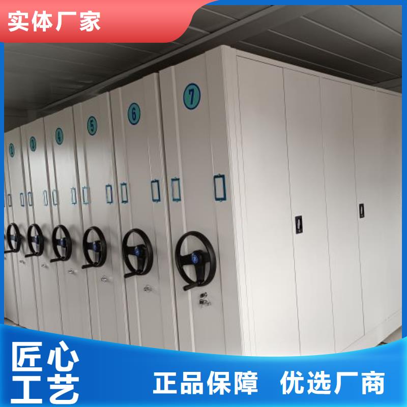 厂家销售【泽信】陵水县密集档案存放柜