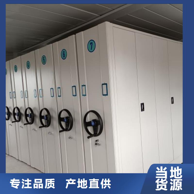 产品运用时的禁忌【泽信】档案资料库密集架