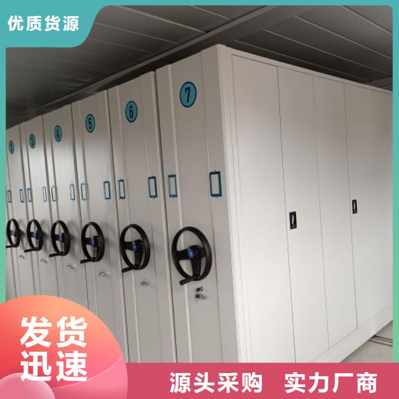 产品的性能与使用寿命【泽信】手摇移动铁皮柜