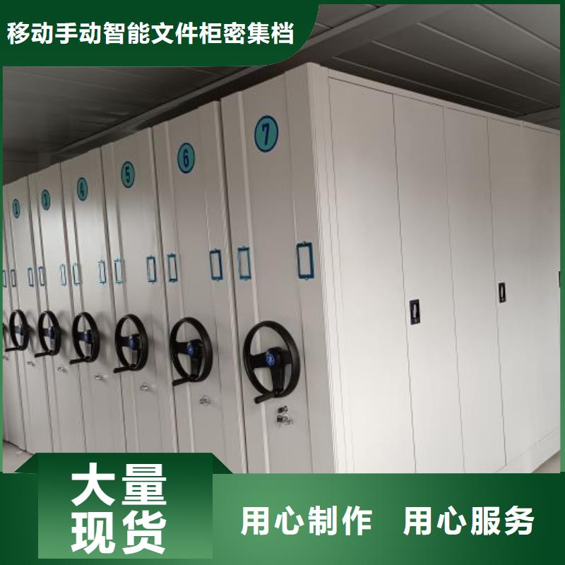 工作原理【泽信】密集型档案柜