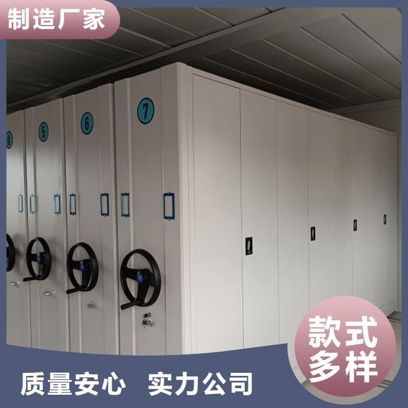 密集柜式档案架品质保证