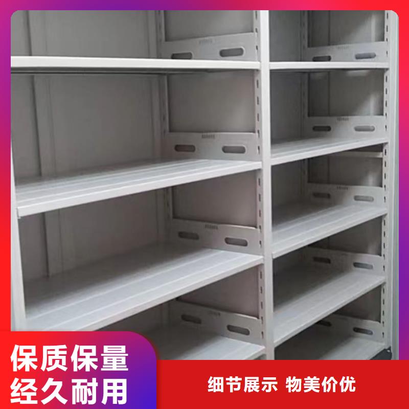 锐意进取【泽信】智能密集柜