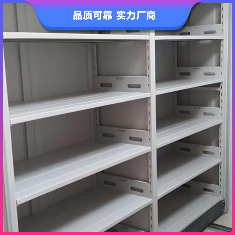 平等互利【泽信】档案室档案架