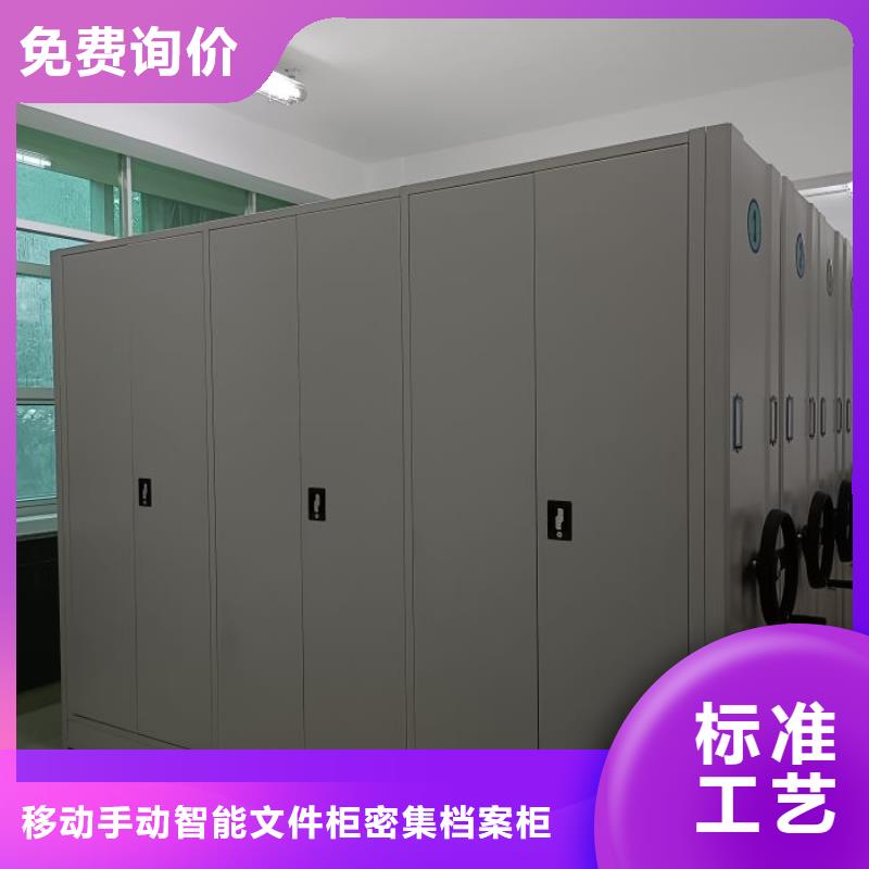 密集柜式档案架品质保证