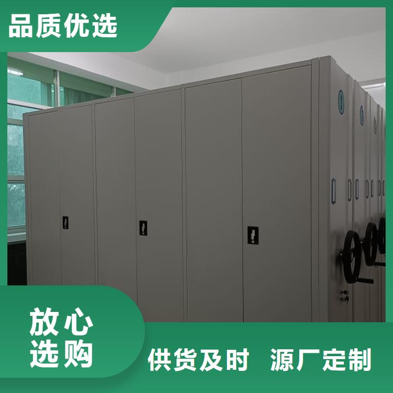 质地优良【泽信】档案移动柜