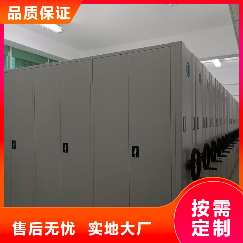 优质的机械式密集柜认准移动手动智能文件柜密集档案柜架泽信生产厂家