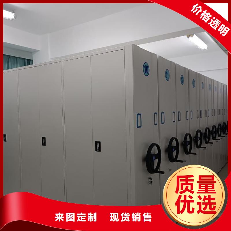 新的服务【泽信】移动档案柜