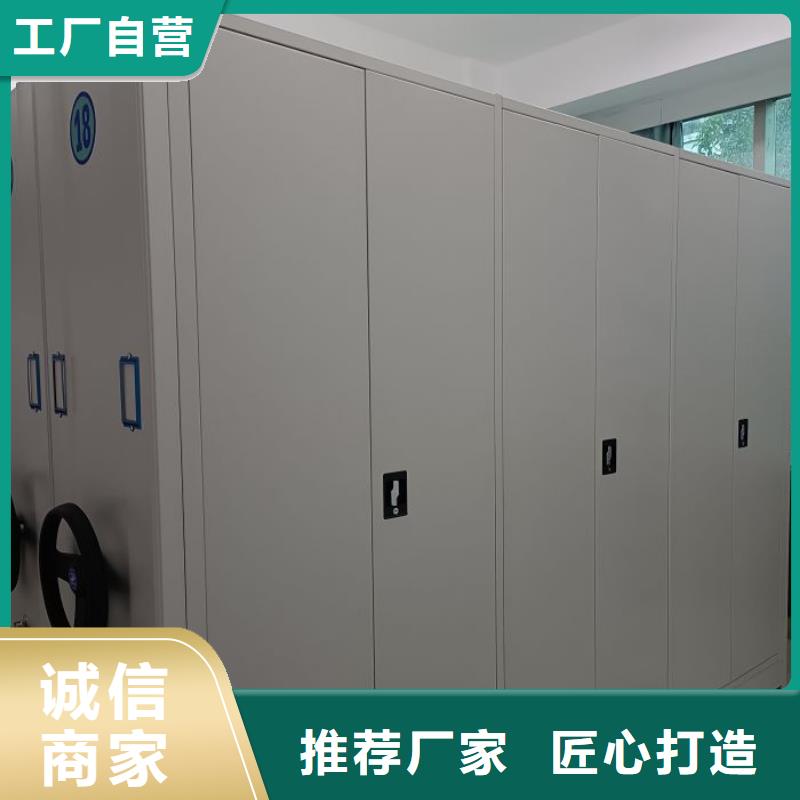 产地货源【泽信】手动型密集柜