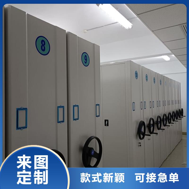 厂家销售【泽信】陵水县密集档案存放柜