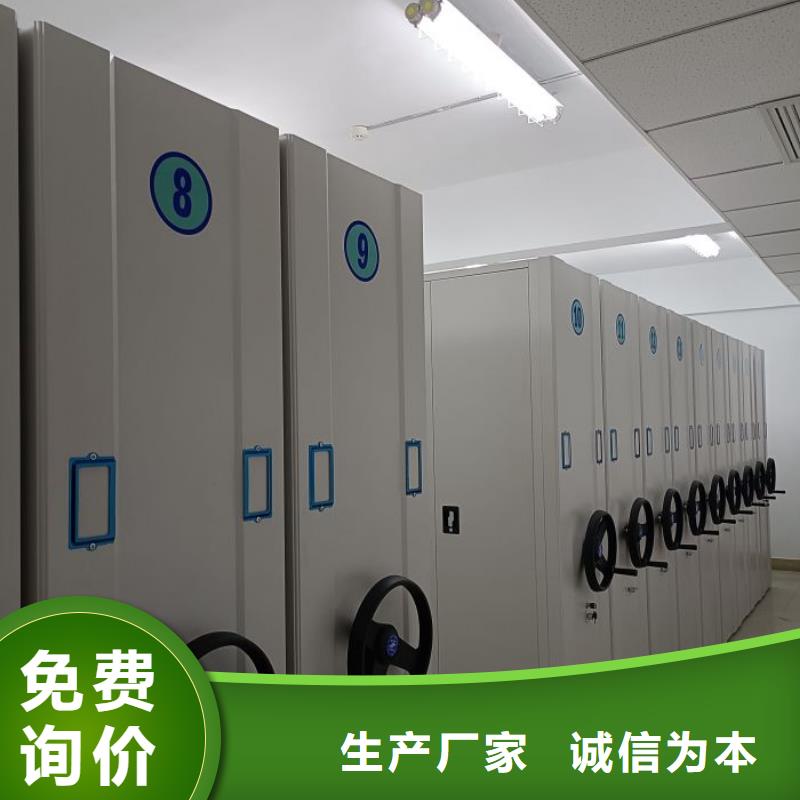 增创效益【泽信】加固型密集架