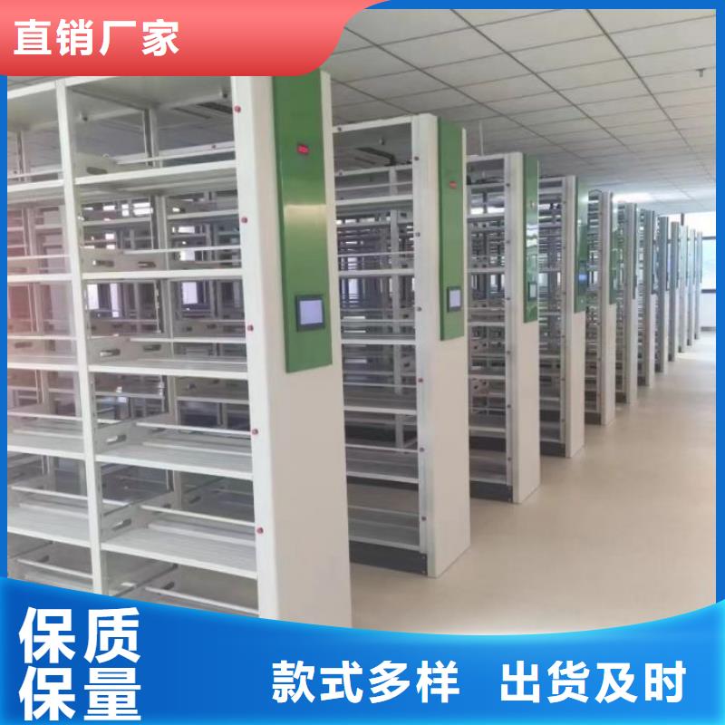 诚实守信【泽信】密集手动型档案柜