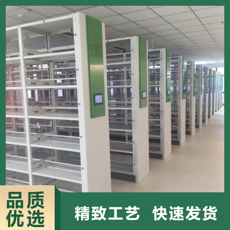 靠谱的档案密集架在哪里