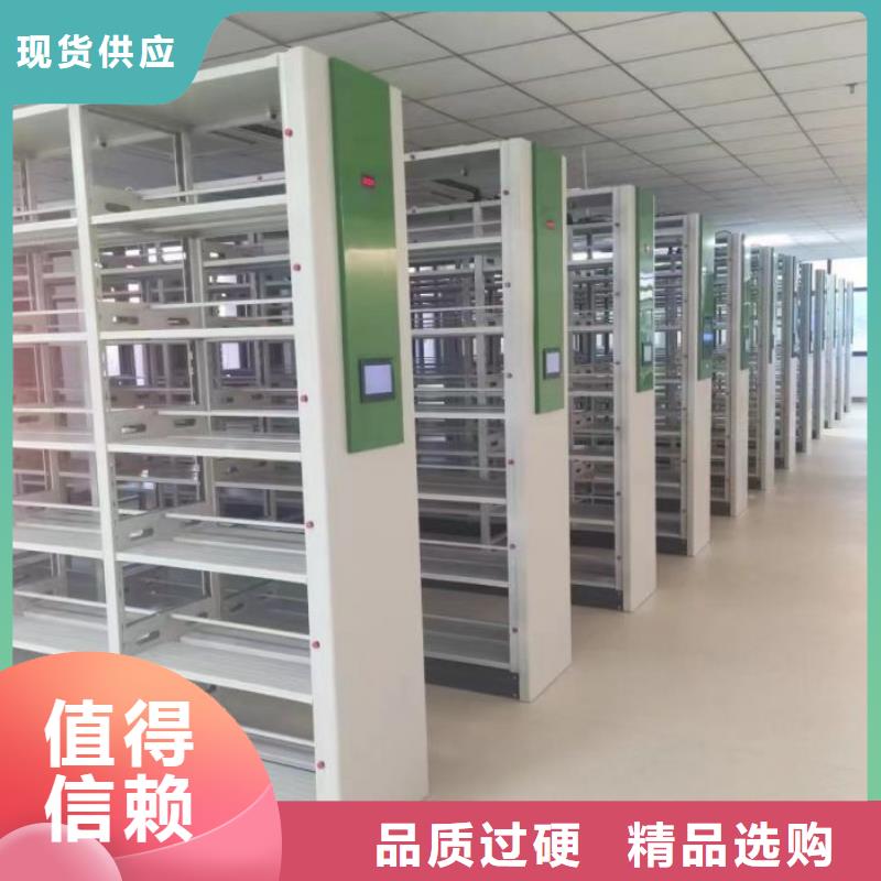 智能型档案馆密集柜下单即生产