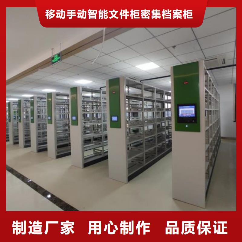 圆盘式档案密集架参数