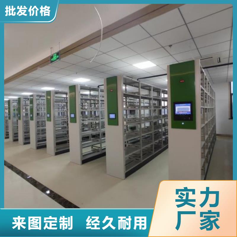 革故鼎新【泽信】不锈钢密集柜