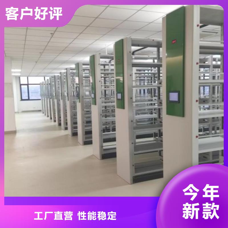 产地货源【泽信】贵重活动密集架