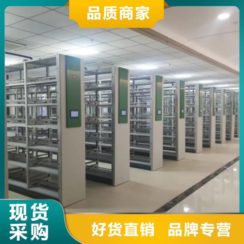 新颖潮流【泽信】密集式移动档案柜