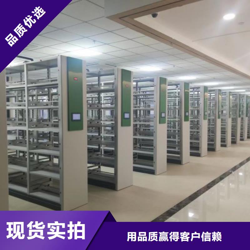 欢迎惠订【泽信】六层密集档案柜