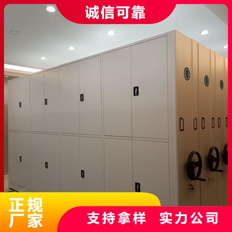 可移动档案存放密集架-只做精品