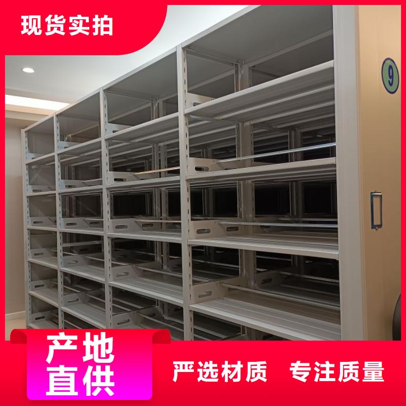 库房活动密集柜就近仓库发车