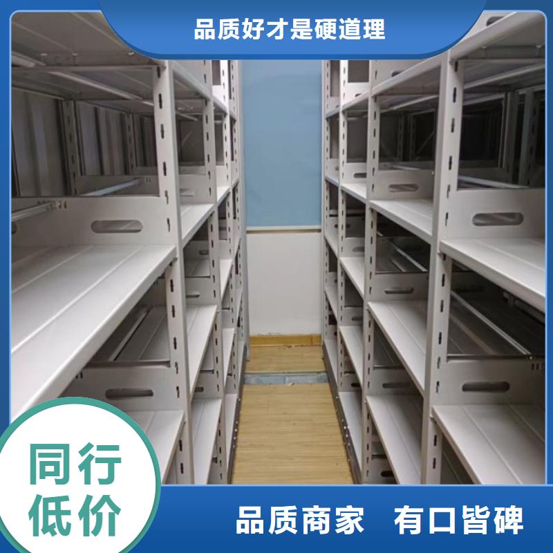主要功能与优势【泽信】档案柜密集