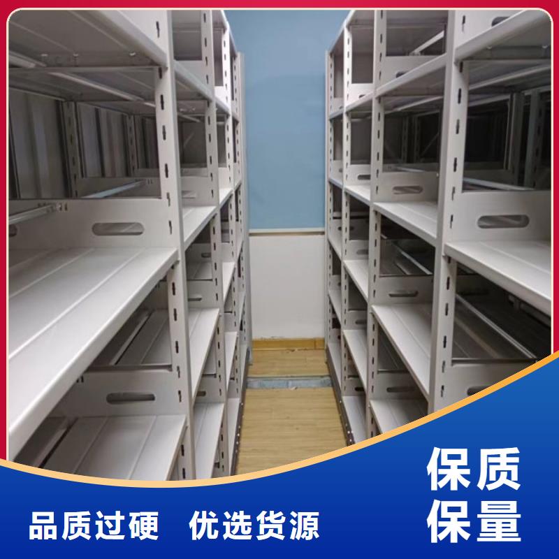 图书资料室书架以诚为本