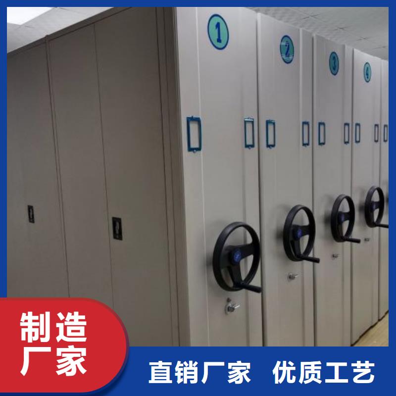 密集柜档案柜用途